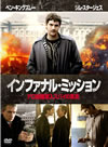 ?????<????????????????X??????????M?-('08???????) [DVD]