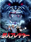 ?d??????? [DVD]