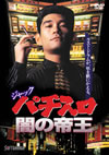 ??c??? ???????????? [DVD]