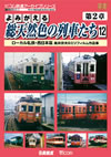 ?????????V?????????? K?J? 12 [DVD]