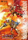 ⹇???????⹇?????? ??c????[??????  MOVIEC??????c?<???? ????????????????3??T??? [DVD]