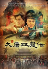 C????]?? DVD-BOXI??7??T??? [DVD]