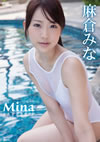 Y?????Mina [DVD]