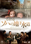 ?????㮊??('11?????????) [DVD]
