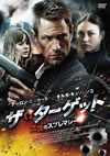 ????????? ????????????'12P??????[?????? [DVD]