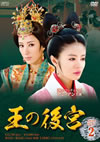 ????M DVD-BOX 2??4??T??? [DVD]