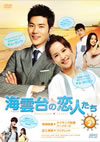 㳌?????????[????⸍??? DVD-BOX2??4??T??? [DVD]