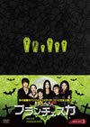 ???????????????? ????????V DVD-SET??6??T??? [DVD]
