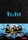 ???????????????? ???????V DVD-SET??5??T??? [DVD]