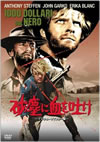 ??@???????? ??????????????('67?[??? [DVD]