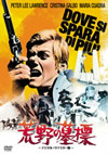 ??????? ??????????????('67?[?????? [DVD]