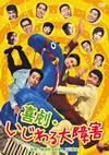 ????????????C??M [DVD]