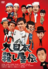 C??䇸??P?? [DVD]