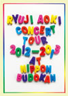 ?????㰎?CONCERT TOUR 2012-2013@??E??C????????????T??? [DVD]