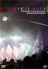 ?????㰎?CONCERT TOUR 2012-2013@??E??C??2??T??? [DVD]