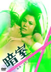 ??M [DVD]