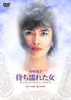 ]??@????D [DVD]