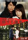 ??????㫈? [DVD]