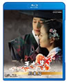 ??D?? V??V [Blu-ray]