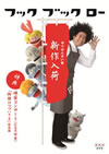 ????? ????? ?? ???????????? ???? [DVD]