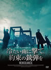 ???????????S??????[??('09E?㶈? [DVD]