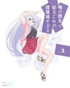 ⽍?[D?[??????⽇???????? 3??M?????i??M????? [DVD]