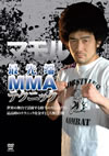 ?????????J?MA???????? [DVD]