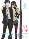 T??????????? 8??M?????i??M????? [Blu-ray]