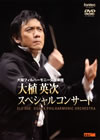 C??[?????c??????? ??????????⸂??冪8???[??????[? [DVD]