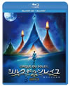 ???????????? \???????? 3D[?2D???????????('12P???2??T??? [Blu-ray]