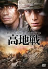 J????'11???? [DVD]