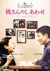 ?[????????????????('11ⶇ??E?? [DVD]