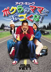 ????????????????('05P? [DVD]