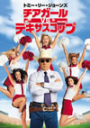 ???????s??????????('05P? [DVD]