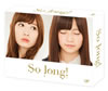 So long[? DVD-BOX 䯅??? Team B ????????er.?????????i??M?????T??? [DVD]