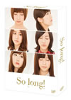 So long[? Blu-ray BOX??4??T??? [Blu-ray]