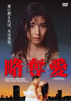 ??? HD???????? [DVD]