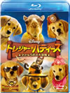 ?????c???????c?? O??????ゥ??? [Blu-ray]