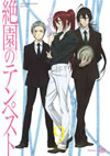 T??????????? 9 [DVD]
