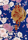 X??25X㍤ ???????????????? [DVD]