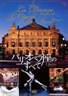 ??????????????'09??? [DVD]