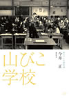 ?????????? P???L? [DVD]