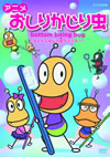 ???? ????????????? ?????? ??????????????? [DVD]