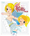 gdgdE?Q?[?????????????????? Vol.2 [Blu-ray]