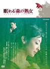 ??????㡇???D DVD-BOX??3??T??? [DVD]