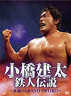 O??Zエ[??⸍?䨆??㮌????RAND SWORD????3??T??? [DVD]