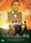 ??????????????????'11?? [DVD]