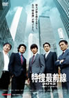 ???????V?2012-????.01F???? [DVD]