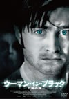 ??????????????? ⸁???炦('12???????[???????? [DVD]