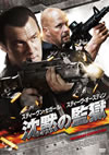 ?Z???g??('12P? [DVD]